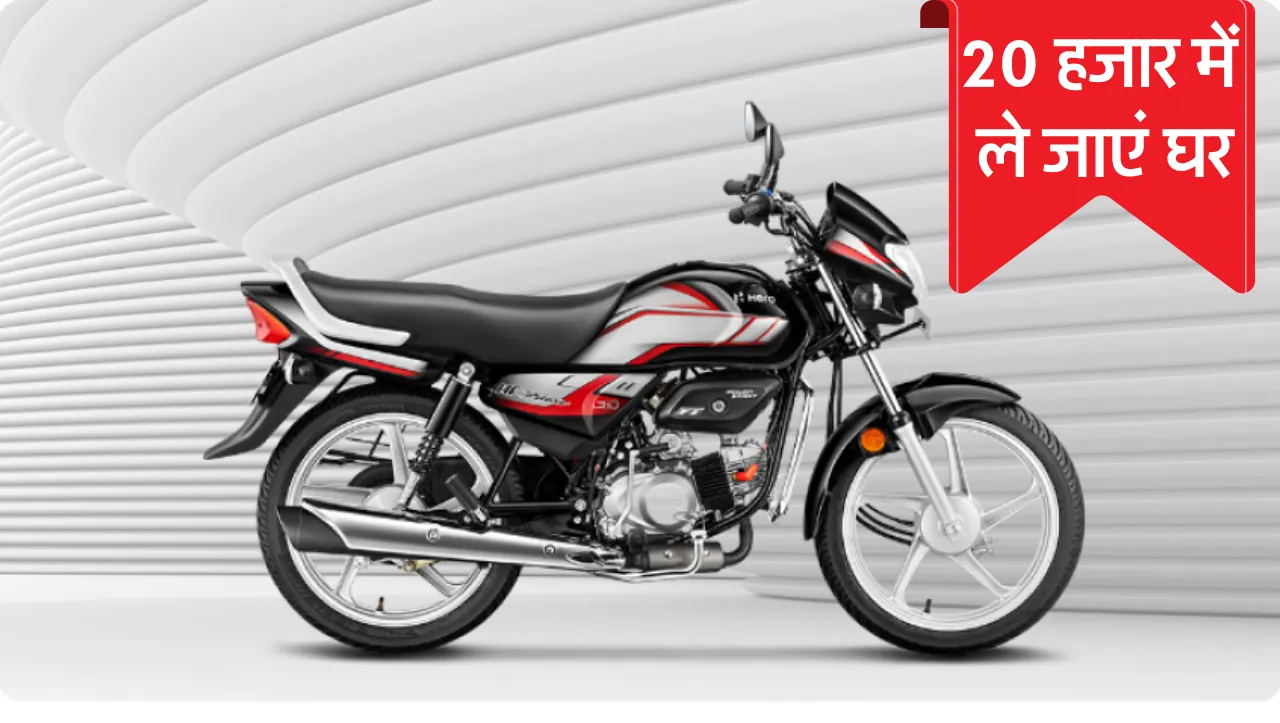 Hero HF Deluxe On Road Price Rajasthan E Khabar